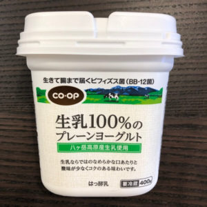 知ってトクする おうちコープのお試しキャンペーンは 21年に選ぶべきなのはこれ ひよこの食材宅配